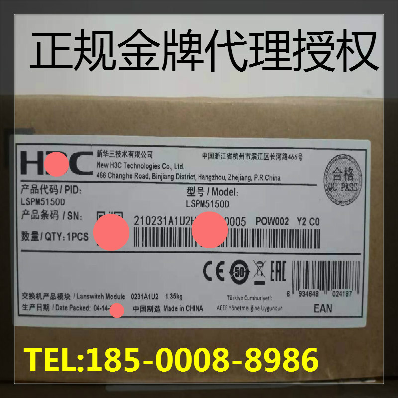 H3C DC-PSR150-D1 LSPM5150D 150W DC Power Module Router S5560X