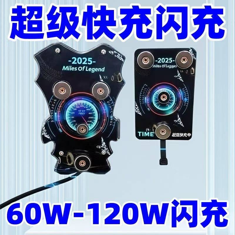 Super Fast Charging Flash Charger for Delivery Riders, Magnetic Charging Phone Holder, Magic Wholesale for Delivery Services