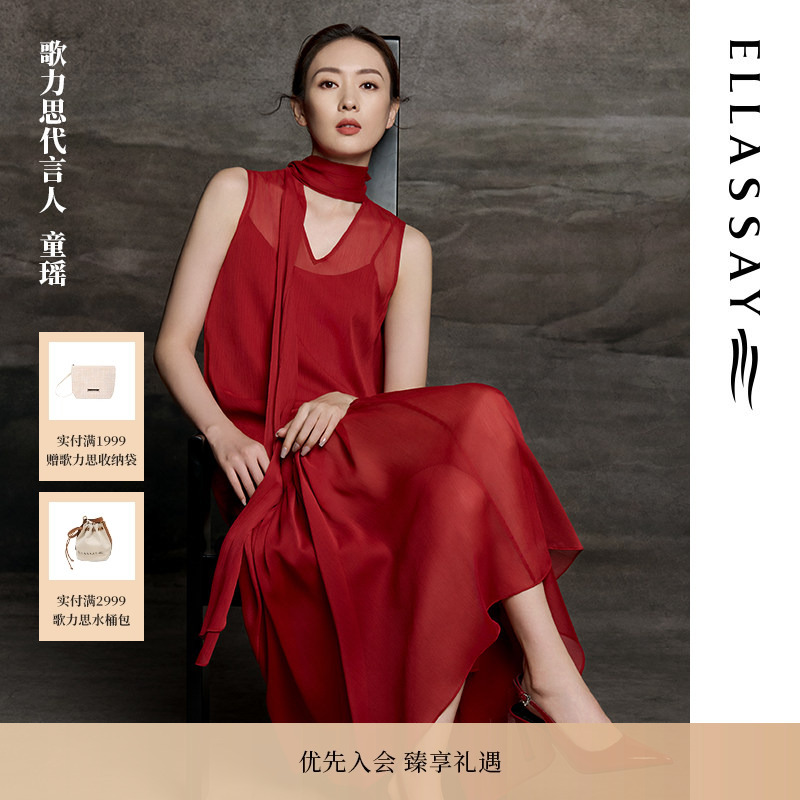 [Same Style as Tong Yao] Ellassay Spring and Summer New Ribbon Elegant Dress Ewe362Y181