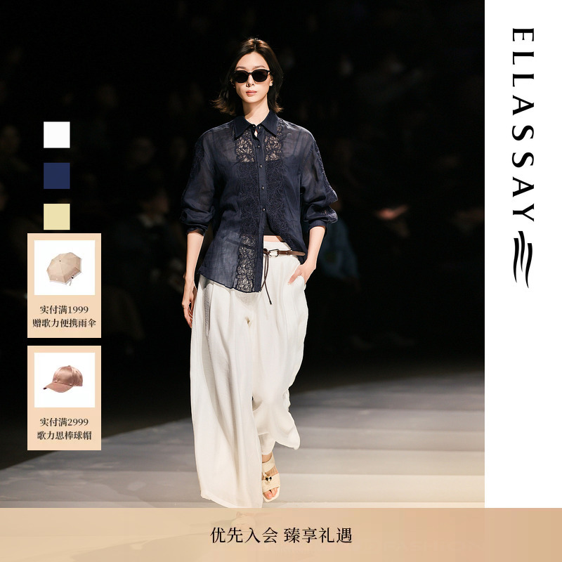 Ellassay 26 Spring/Summer New Ramie Lace Embroidery Relaxed Lapel Shirt for Women Ewe372C001 Ellassay 26 Spring/Summer New Ramie Lace Embroidery Relaxed Lapel Shirt for Women Ewe372C001