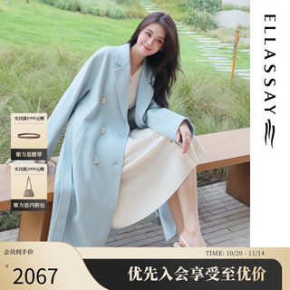 Sky blue mid-length minimalist wool double-sided tweed