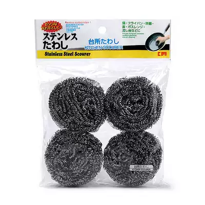 Japan KM kitchen stubborn stains cleaning ball Non-rusty pot brush Cleaning pot brush stainless steel wire ball