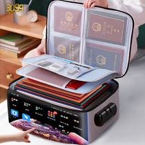  Document storage bag box Student dormitory household large-capacity document bag Passport card bag valuables safe deposit box