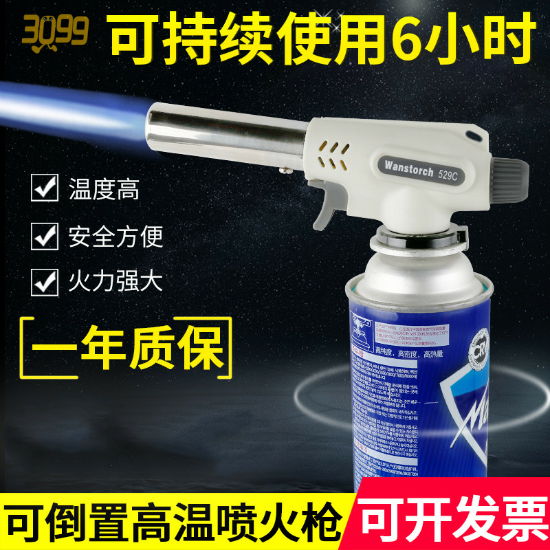 Handheld Mini Ignitor Moxibustion Special Ai Bar Ai Column Home Portable Spray Gun small spray lamp gas to fight fire snatches