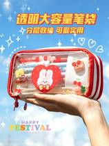 Pen bag niche unpopular girl simple ins Japanese high-value large-capacity Primary School students good-looking dirty-resistant simple