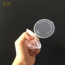 Disposable seasoning bottle small split material cup 25ml packed soy sauce plastic cup sauce cup 500 