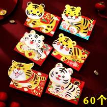 Year of the Tiger red bag 2022 new childrens New Year small lucky bag creative cute cartoon red bag New Year custom