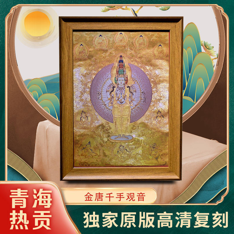 Boutique Original Reengrave of the Colorful Prints of the Heat Painter Gold Tang (Thousand hands) Table pendulum