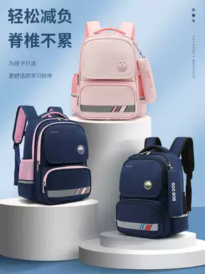 Babu schoolbag Primary School students first and second grade children's schoolbags three to six men and women to reduce the burden of the crest super light bag