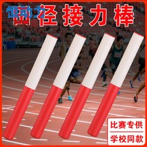 Athlétisme Baton Competition Standards École primaire Enfants Maternelle PVC Plastiques Bois Parkum Livraison durable et anti-décrochement