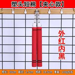 Nunchakus 어린이의 고통없는 훈련 교육 Nunchakus 초보자 성인 초보자 스폰지 거품 안전 2 챔버