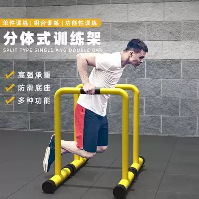 Pull-up device Household two-piece single and double lever men and women indoor multi-function push-up double lever arm flexion and extension bracket