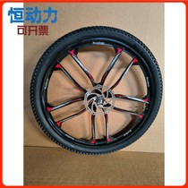 24-inch 26-inch bearing magnesium alloy one-piece wheel ten-knife three-knife six-knife mountain bike wheel set inner and outer tires