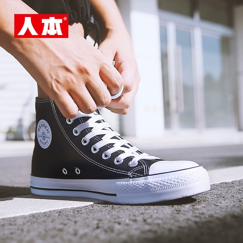 人本 Тканевые туфли, высокие трендовые рабочие кроссовки
