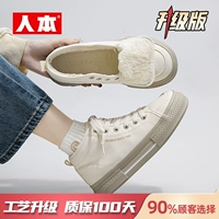 Бежевый, утепленный, модернизированная версия