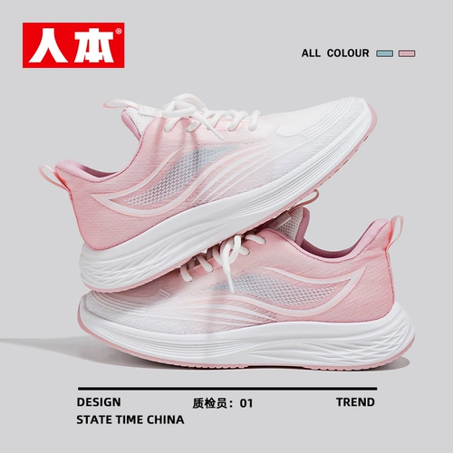 Дышащая универсальная спортивная обувь на платформе для отдыха, осенняя