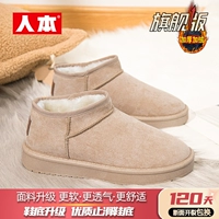 Хаки [флагманская модель] Plush Velvet и Thick K. Рекомендуется брать размер K на один размер больше.