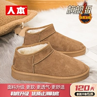 Camel [флагманская модель] с плюшевым бархатом и утолщением K. Рекомендуется брать размер K на один размер больше.