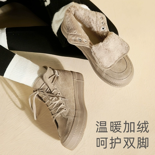 人本 Демисезонные высокие сапоги, туфли, комплект, спортивная обувь, небольшие короткие сапоги, дизайнерские кроссовки