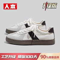 Райс Браун 【Обновление версии】