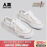 Milk Cafe [флагманское издание] Красно-черные подошвы, выдаются случайным образом K