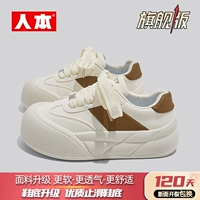 Ми Ронг [флагманская версия]