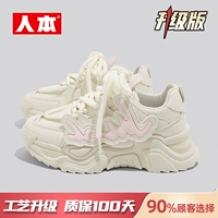 MI FAN [Обновление версии]