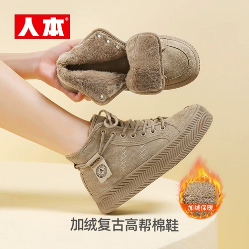 人本 Демисезонные высокие сапоги, туфли, комплект, спортивная обувь, небольшие короткие сапоги, дизайнерские кроссовки