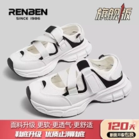 Белый и черный [флагманское издание]