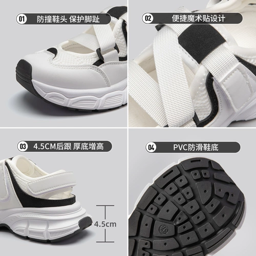 人本 Спортивная сумка на платформе, весенние сандалии, обувь для отдыха