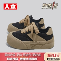 Черный коричневый 【Флагманская версия】