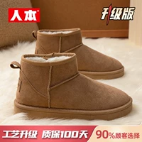 Camel [обновленная версия] плюс бархат и утолщение 92323 Рекомендуется использовать размер K.