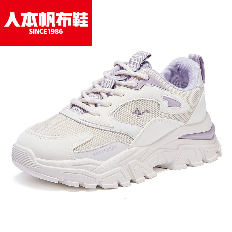 VioletHumanism 2021 Spring display foot Small Daddy shoes female Superfire Versatile motion ins Women's Shoes Mesh surface Port style Hot money tide