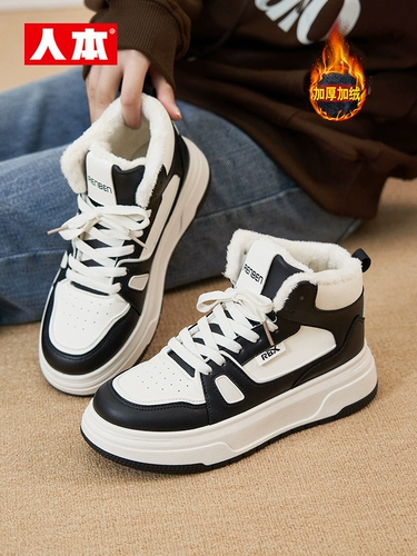 Зимние туфли, утепленная высокая спортивная обувь для отдыха