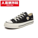 Tide, тканевая универсальная низкая дышащая обувь