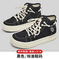 Черный [весна]