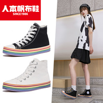 Man Ben 100 lap high help Canvas Shoes Women Online Red Casual Rainbow Shoes 100 Hitch Tide 2021 New Niche Shoes Original