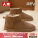 Camel [флагманское издание] Plush and Thickened 92323 Рекомендуется использовать размер K.
