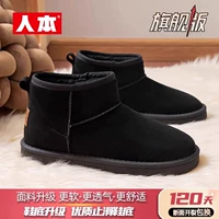 Черный [флагманское издание] плюшевый и утолщенный 92323 Рекомендуется использовать размер до одного размера K.