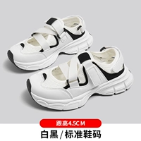 Белый и черный