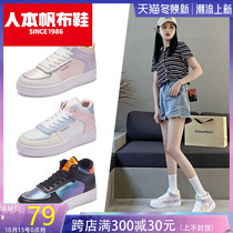 People this 2021 leisure high-help Korean version of the board shoes retro ins tide Hong Kong wind Net red sports wild match womens shoes