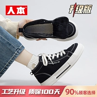 Черный, утепленный, модернизированная версия