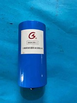 Shanghai Guolong Instrument Co. Ltd. 88BCFS-1 disassembled and fully functional product for negotiation