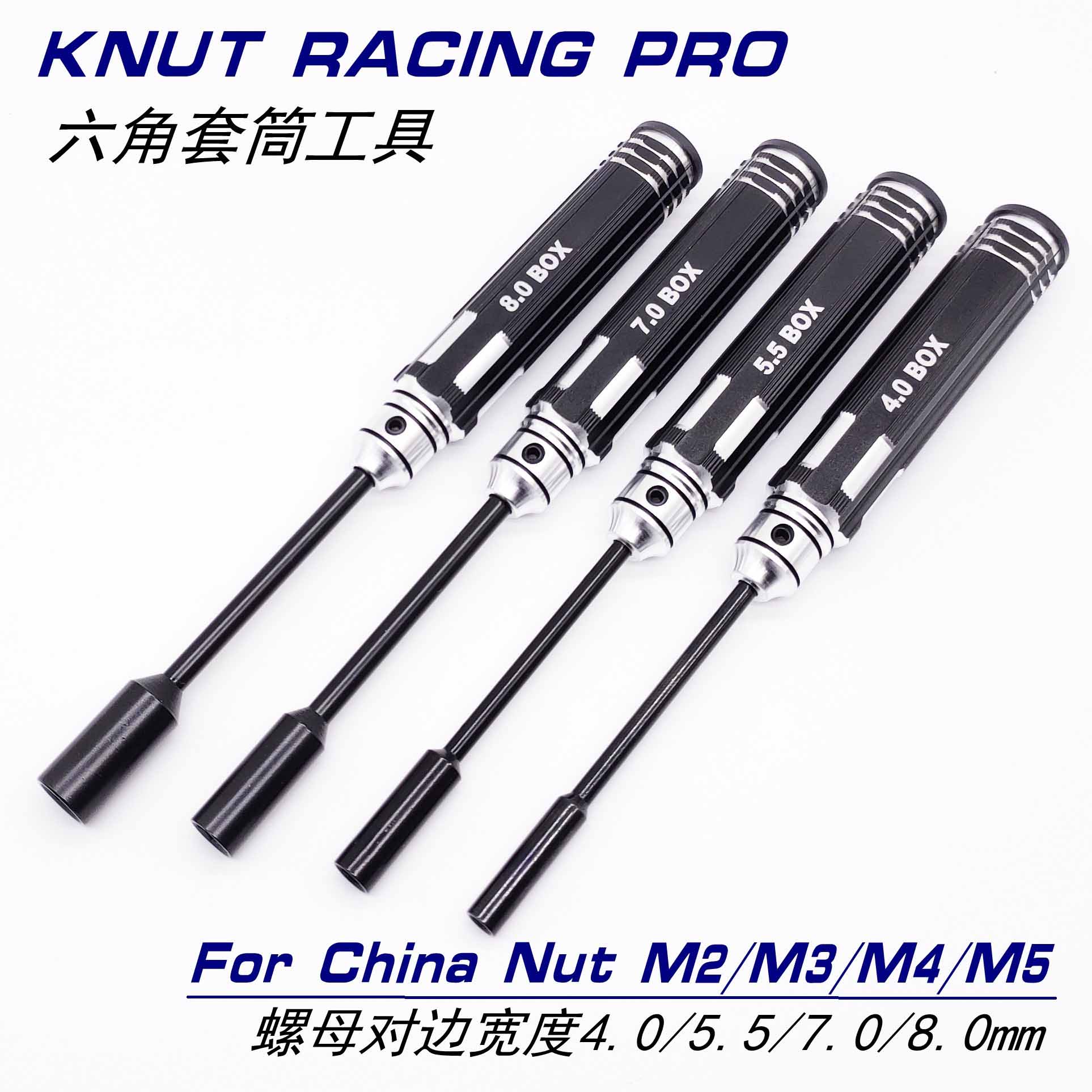 Model nut sleeve wrench hexagonal screw cap tool sleeve screwdriver nut screwdriver set sail die tool