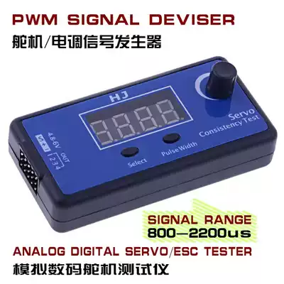 Electronic governor tester digital steering gear tester digital servo tester analog servo tester