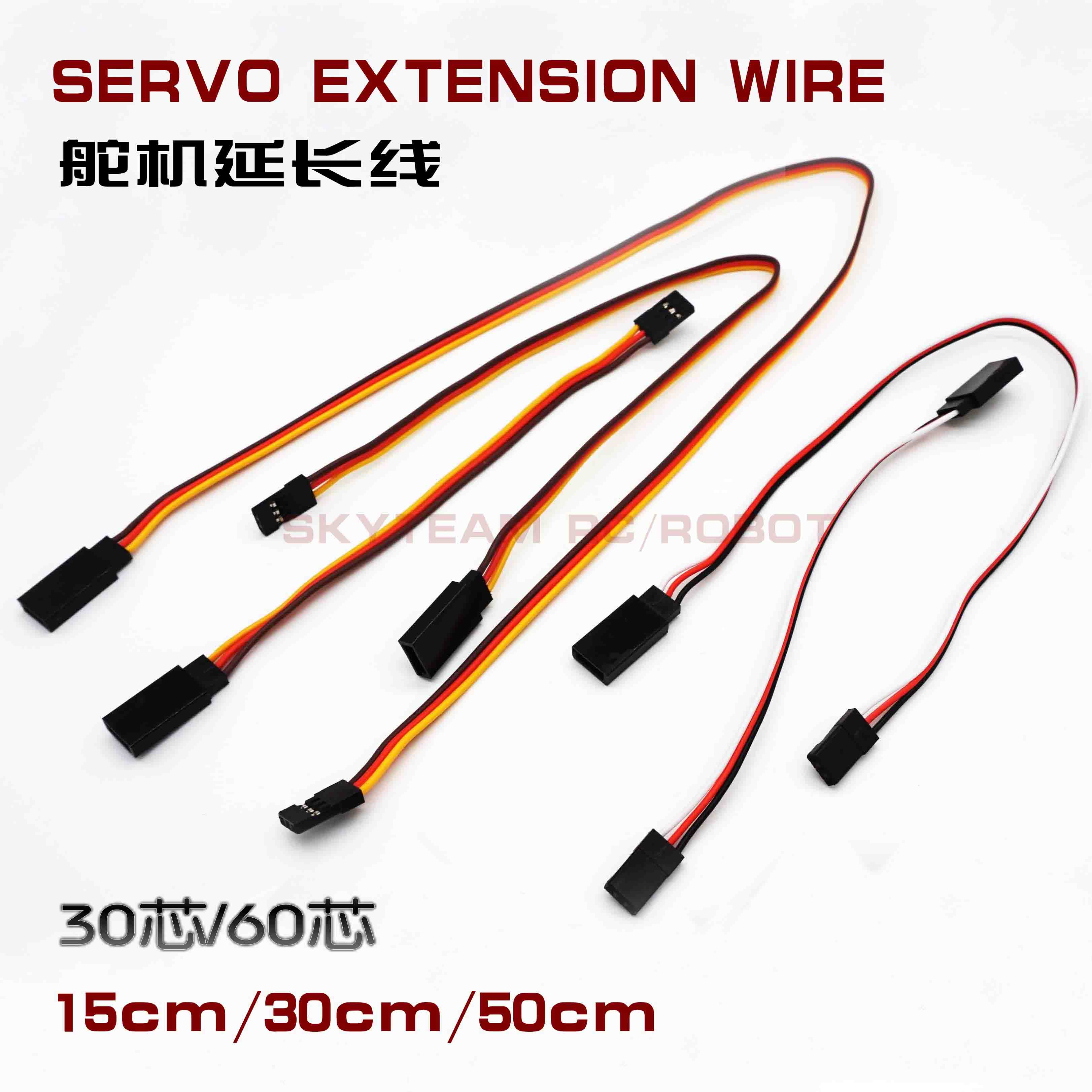 Servo extension cable 15 30 50cm male to female 3060 core servo extension cable Dupont line male JR female