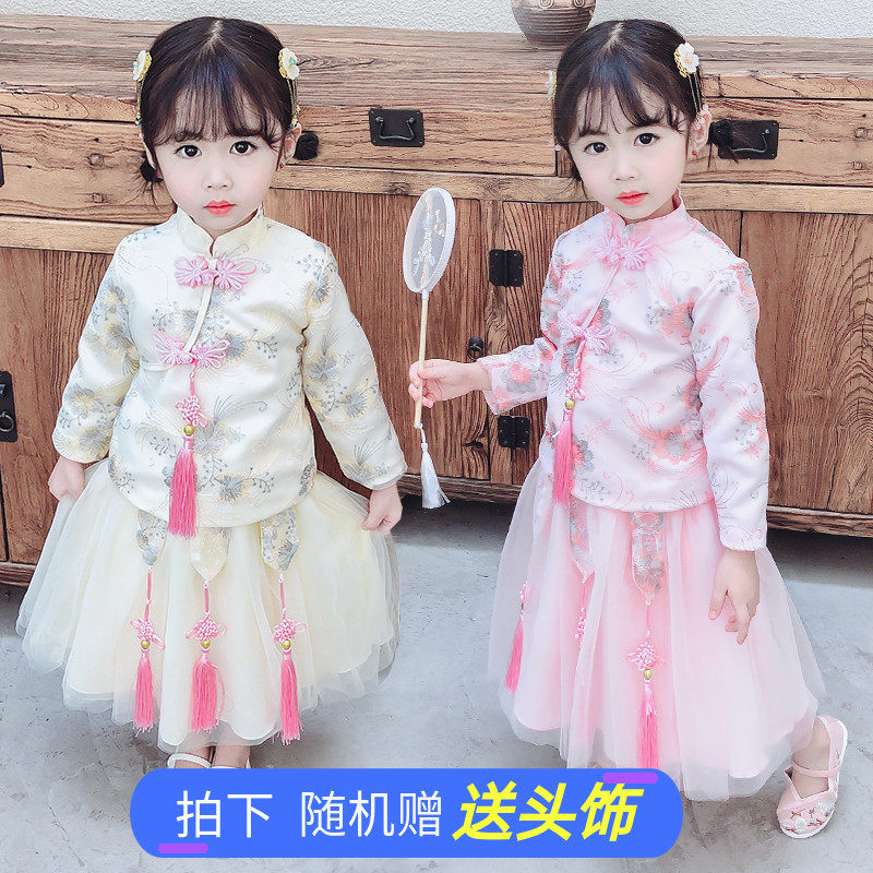 Girl's Han clothes Chinese Wind Spring Autumn Princess Children's ancient dress Tang Costume Autumn Clothing 3-year 5 old Children's Children Dress Super Fairy Long Sleeves