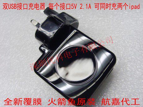 Câble extension USB - Ref 435420 Image 5