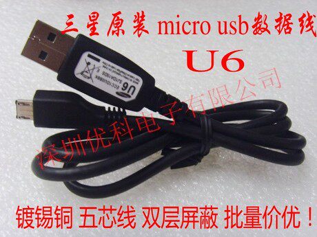 Câble extension USB - Ref 435420 Image 8