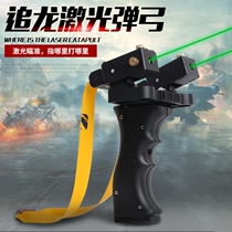 Police dog slingshot with infrared green laser light sighting device high-precision outdoor projectile rack gun style powerful sniping